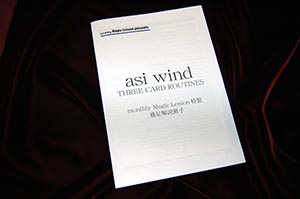 Asi Wind Double Exposure Download