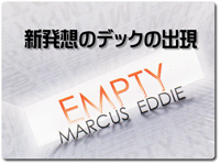 EMPTY�i�G���v�e�B�j