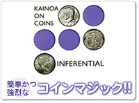 イマジネーション！】Kainoa On Coins: Imagination Holding Coins
