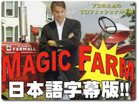悪童が先生に!?】マジックデイブのマジッククラスDVD〜デビッド