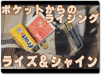 ���C�Y���V���C���c�u�c