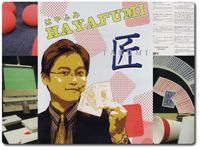 匠（TAKUMI）DVD