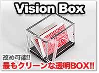 第二透明！？】ヴィジョン・ボックス（Vision Box by Joao Miranda 