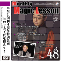 mML Vol.48