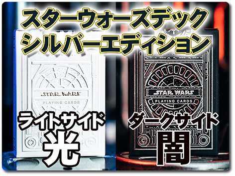 スターウォーズ コレクションカードゲーム ダークサイド - メルカリ