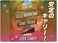 Sublime Self Working Card Tricks by John Carey
