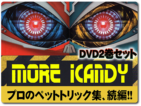More iCandy Volume 2 by Lee Smith and Gary Jones