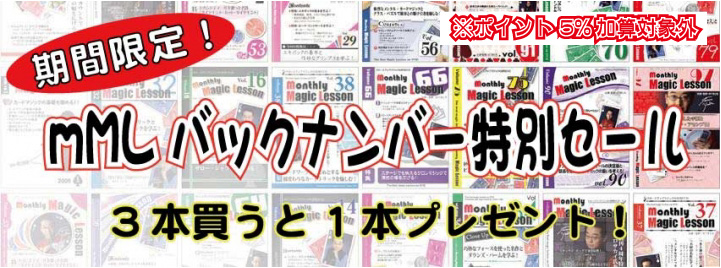 mML2022年決算セール！