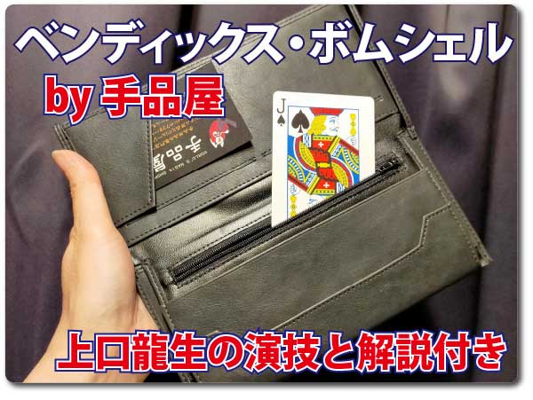 マジックショップ monthly Magic Lesson Shoppers