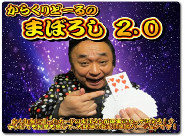 マジックショップ monthly Magic Lesson Shoppers