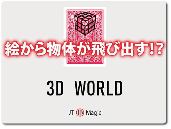 マジックショップ monthly Magic Lesson Shoppers